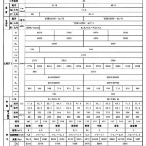 QD型抓斗桥式起重机